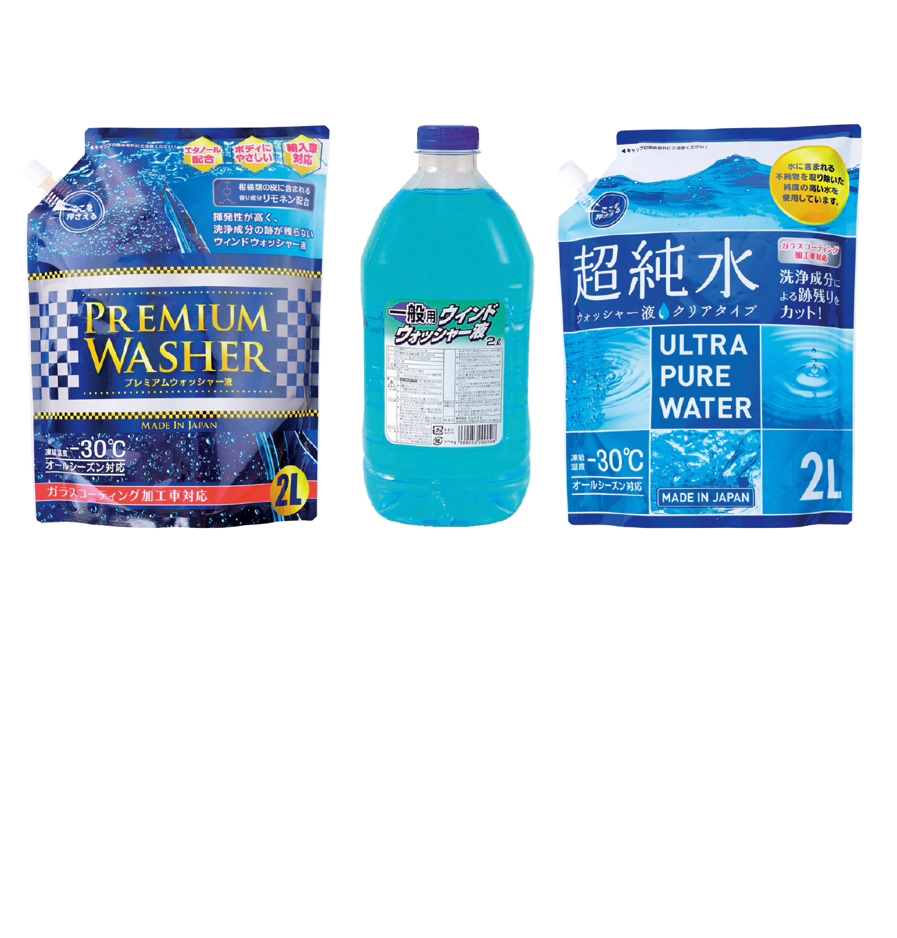 ウィンドウォッシャー液